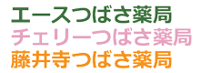 株式会社ブレイド